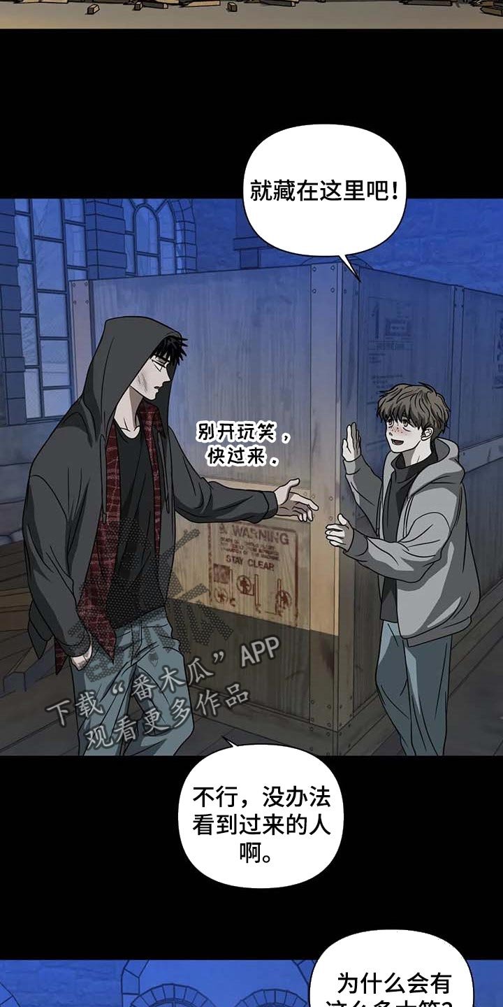 第63章：痛苦