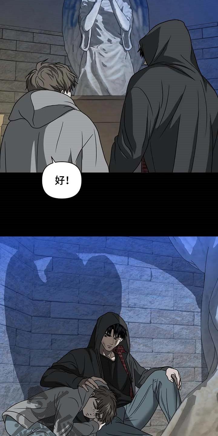 第63章：痛苦