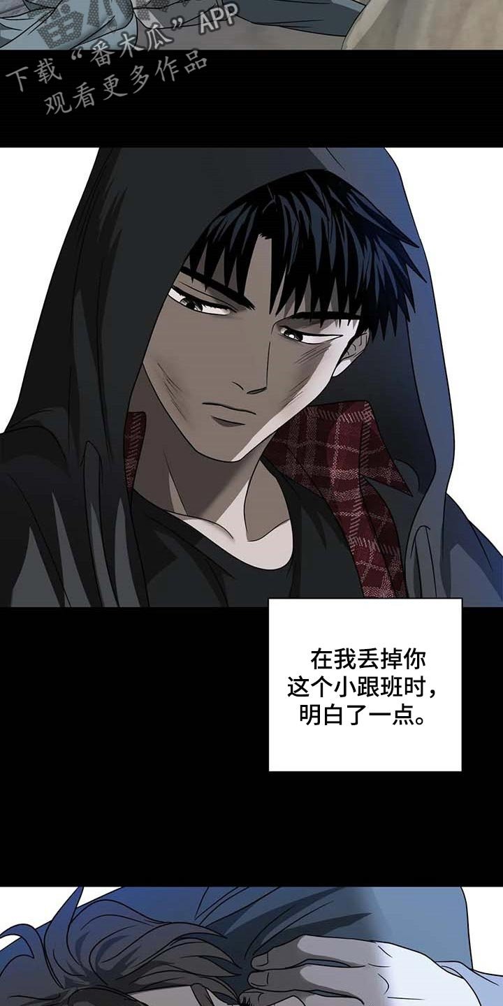 第63章：痛苦