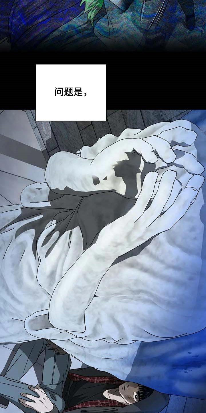 第63章：痛苦
