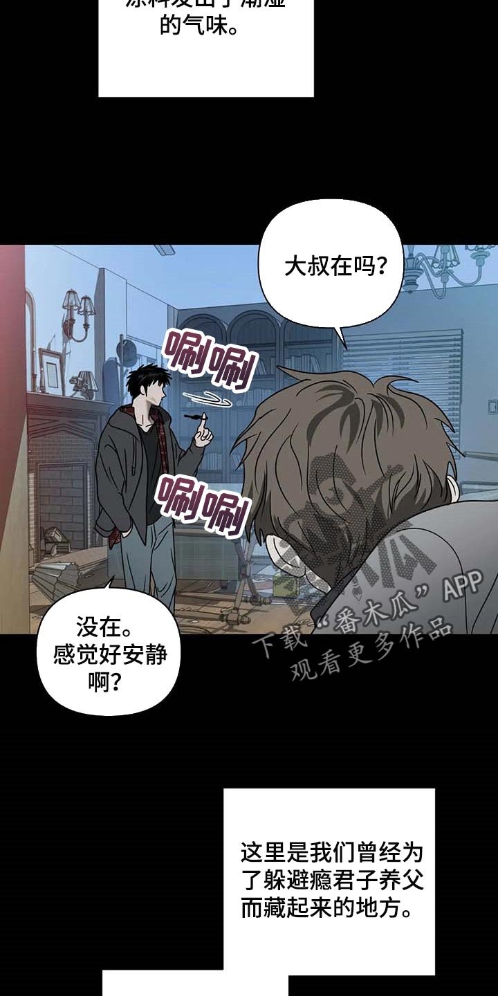 第63章：痛苦