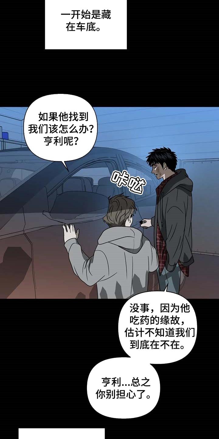 第63章：痛苦