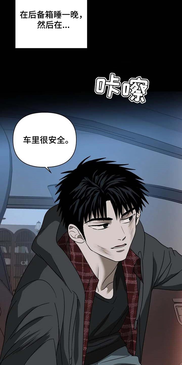第63章：痛苦