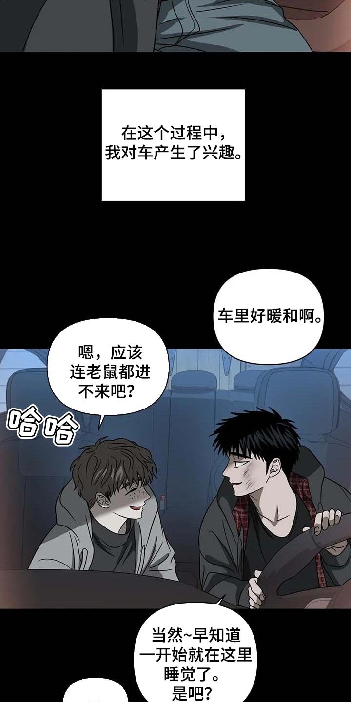 第63章：痛苦