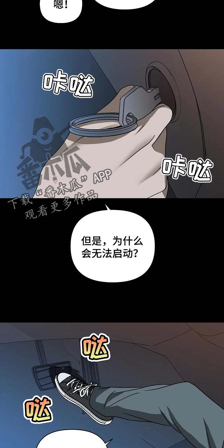 第63章：痛苦
