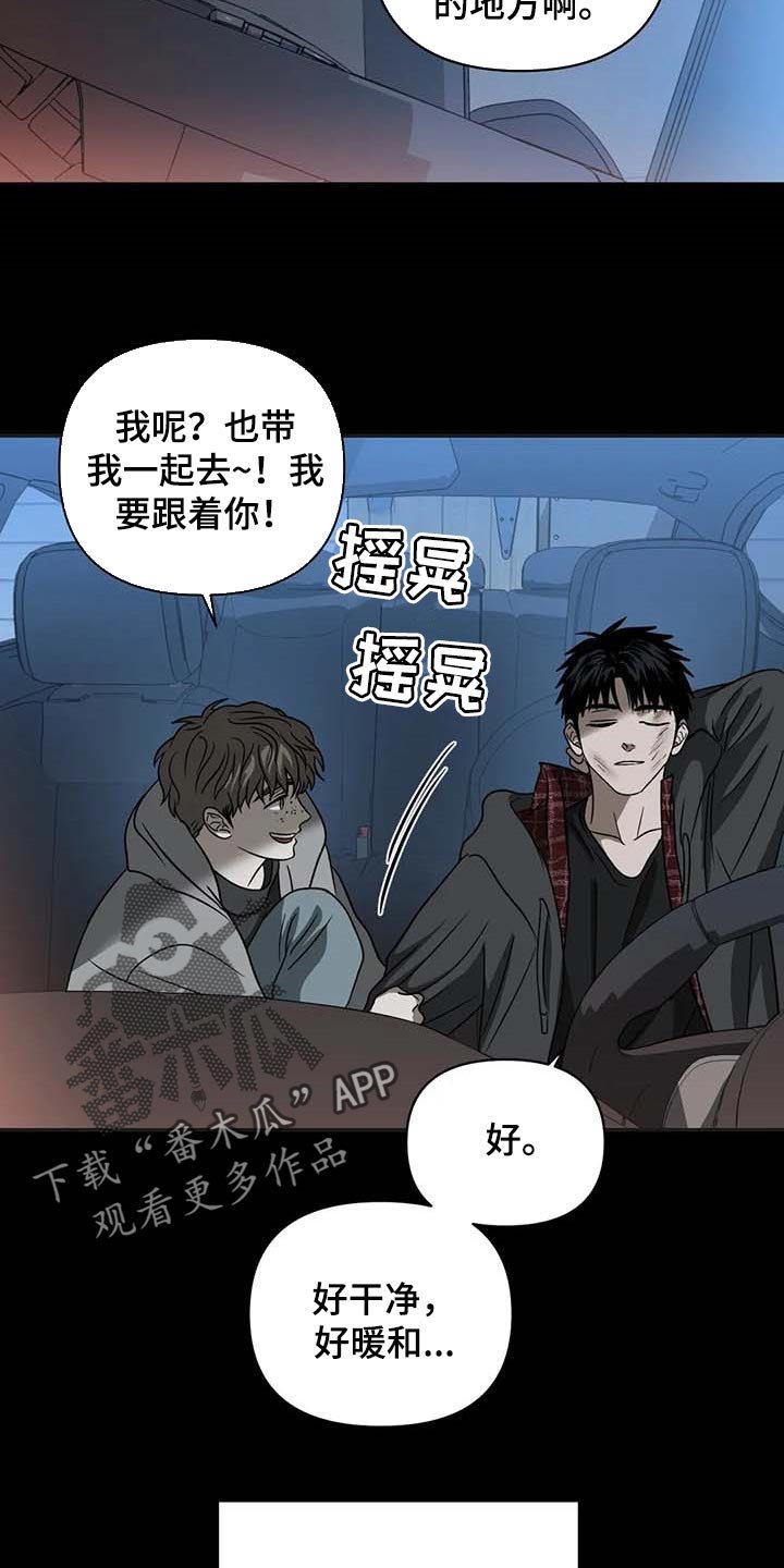 第63章：痛苦