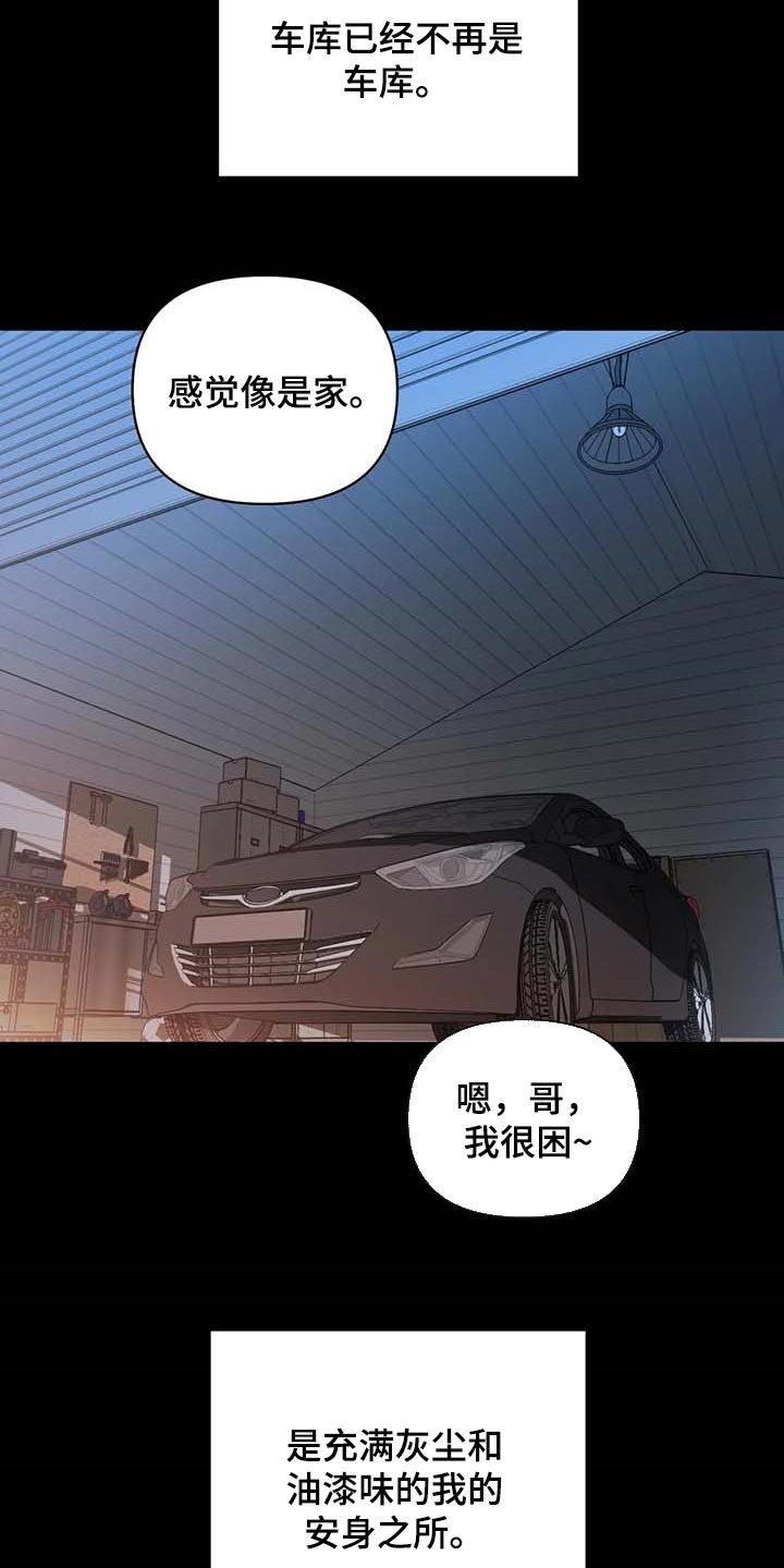 第63章：痛苦
