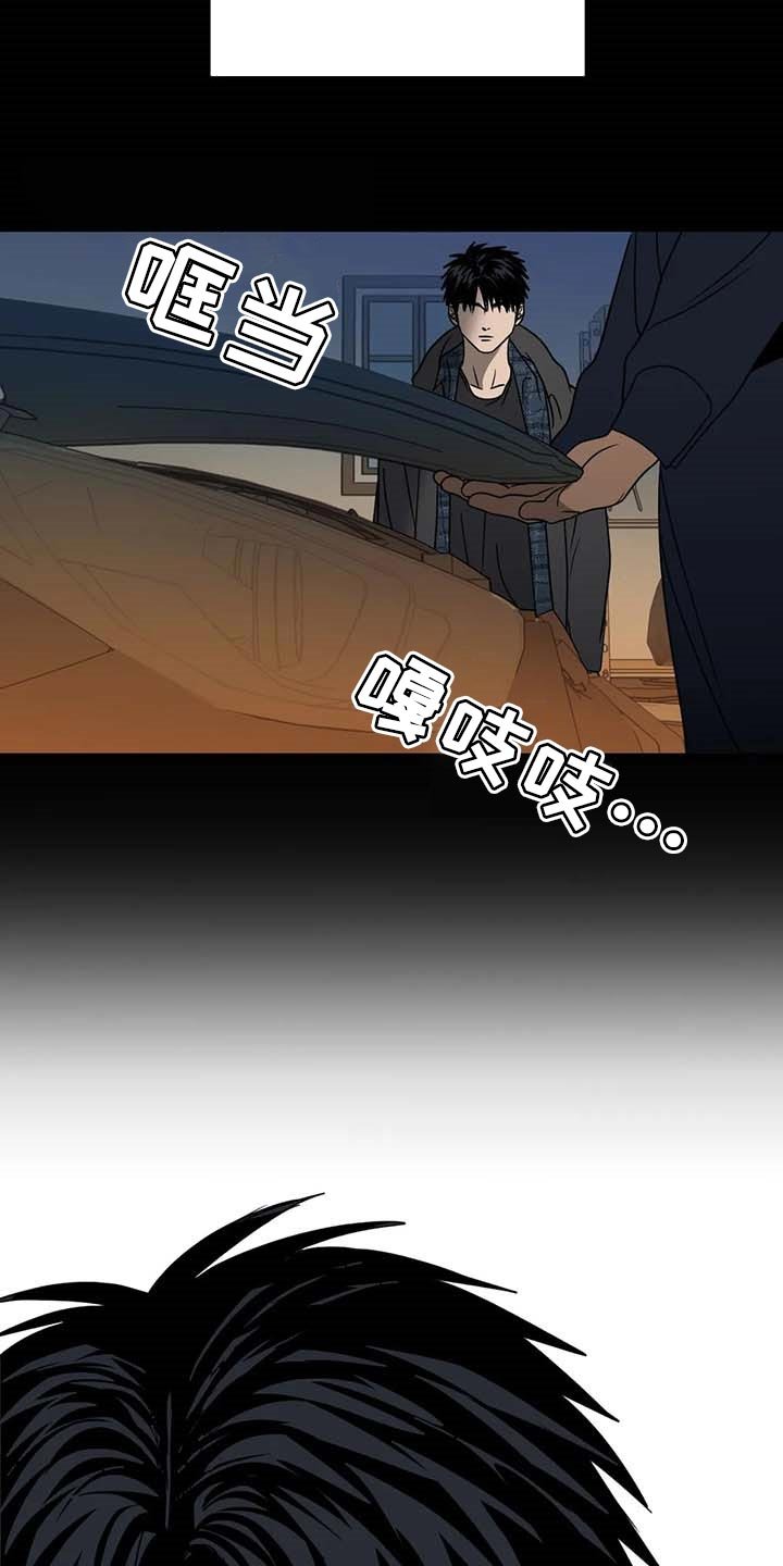 第63章：痛苦