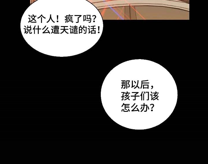 第63章：痛苦