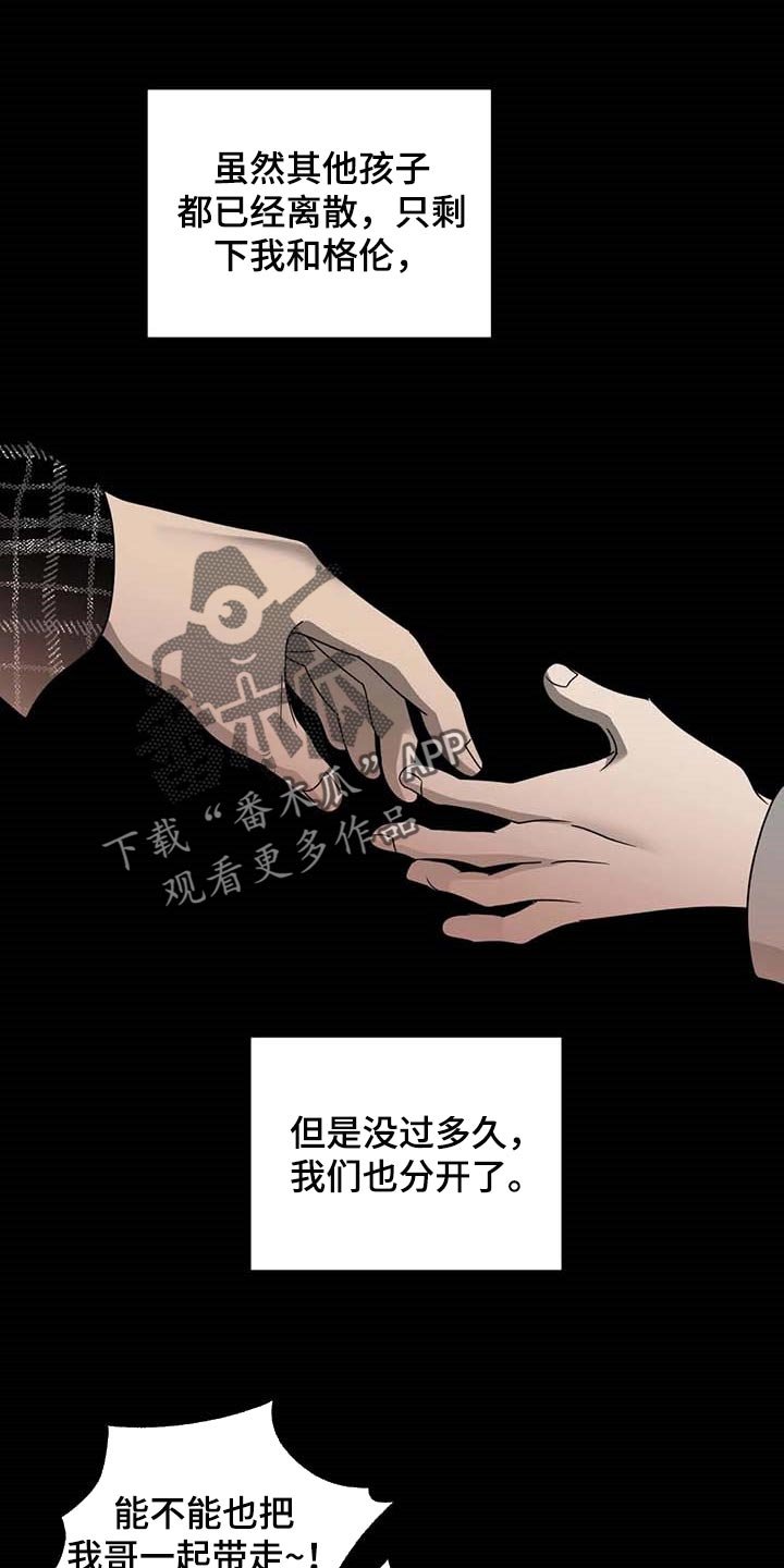 第63章：痛苦