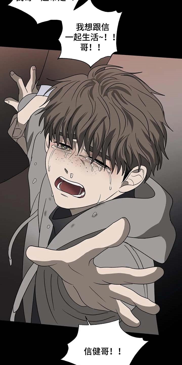 第63章：痛苦