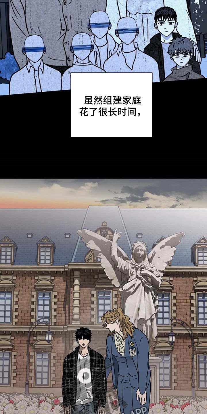 第63章：痛苦