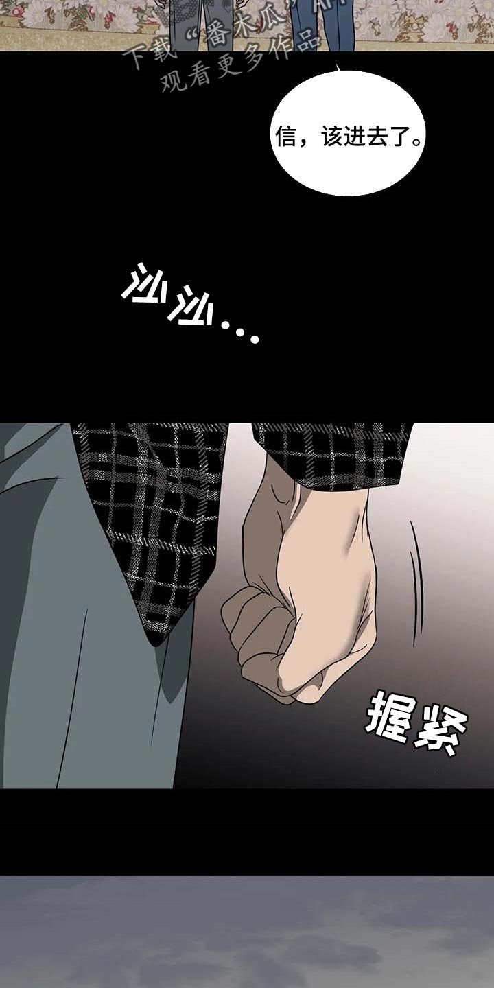 第63章：痛苦