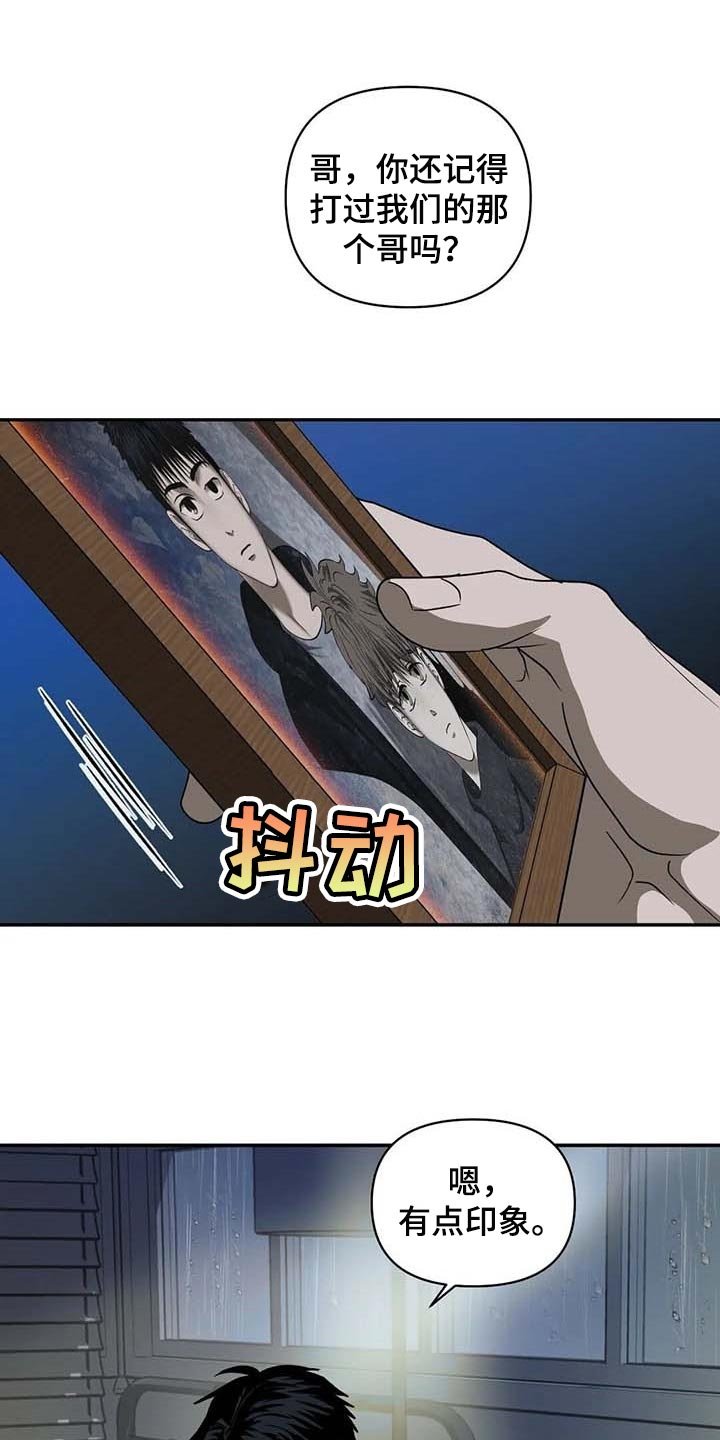 第64章：即便那是生命