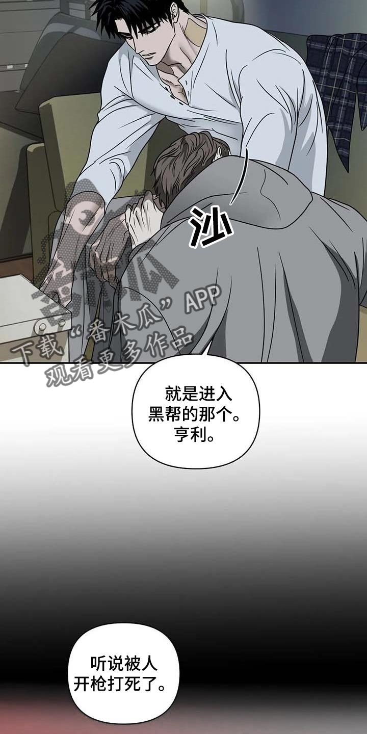第64章：即便那是生命