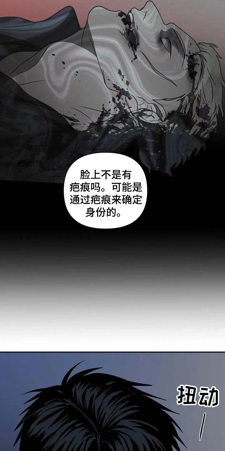 第64章：即便那是生命