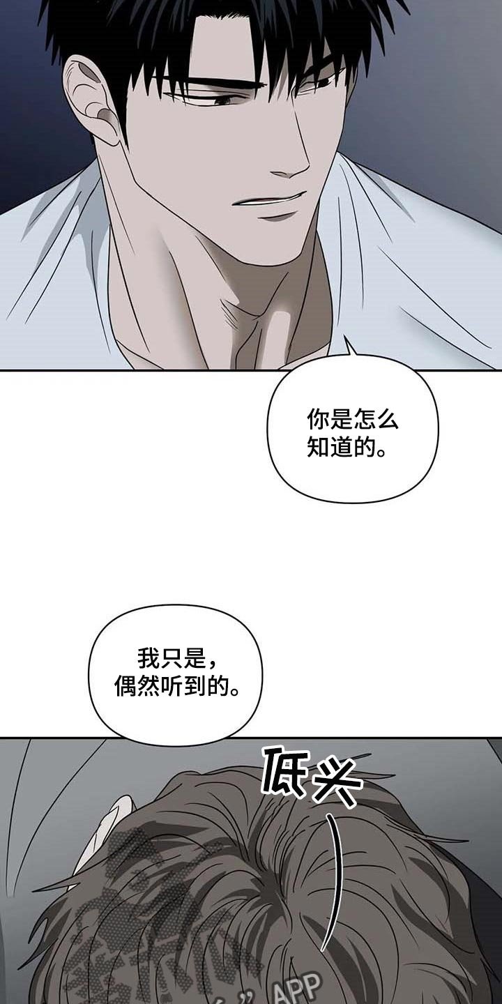 第64章：即便那是生命
