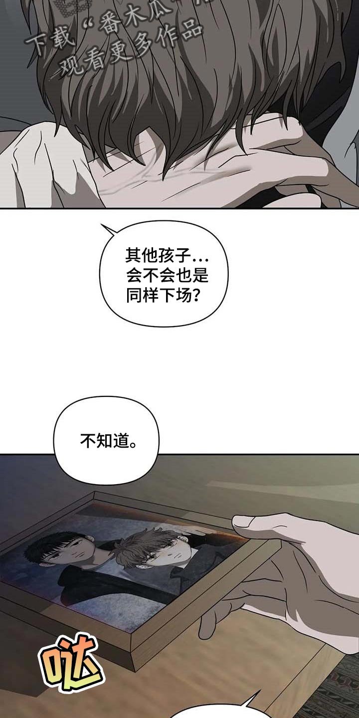 第64章：即便那是生命
