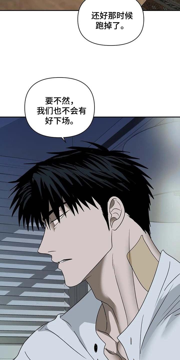 第64章：即便那是生命