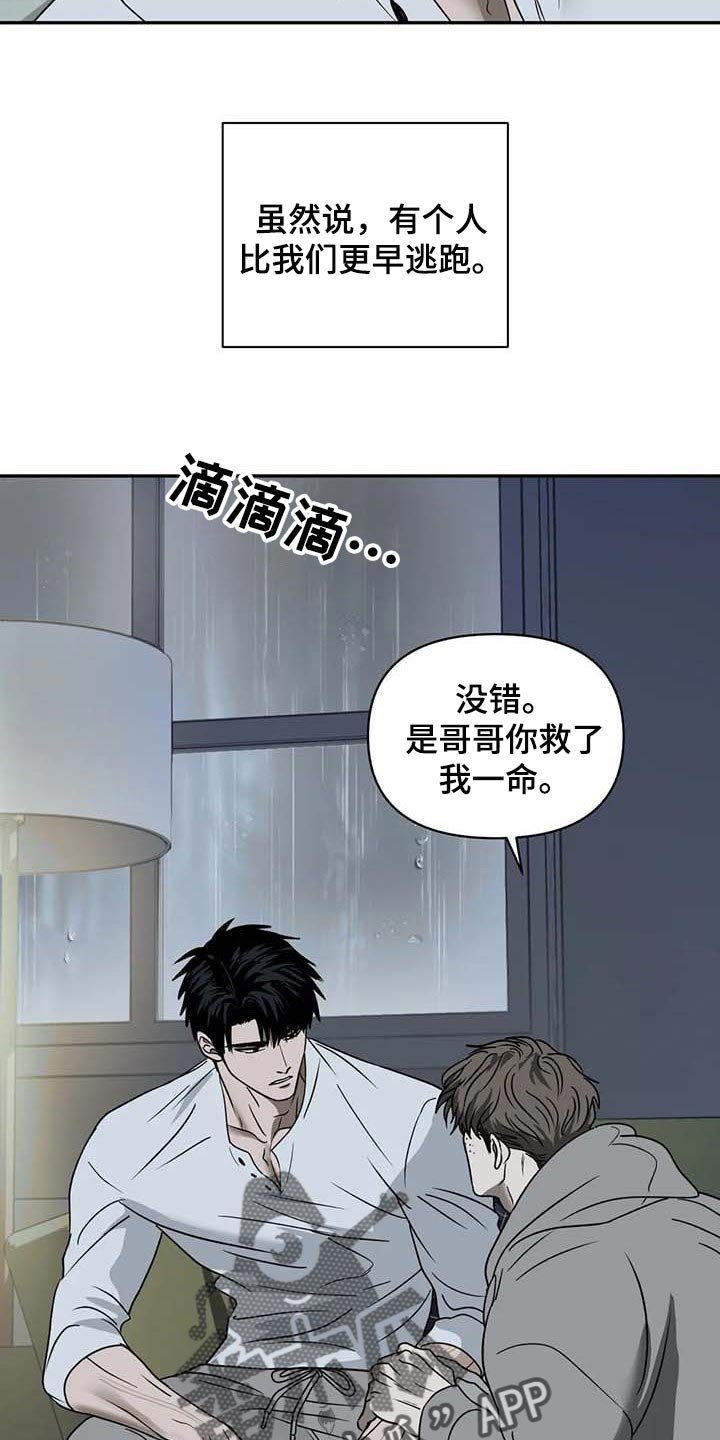 第64章：即便那是生命