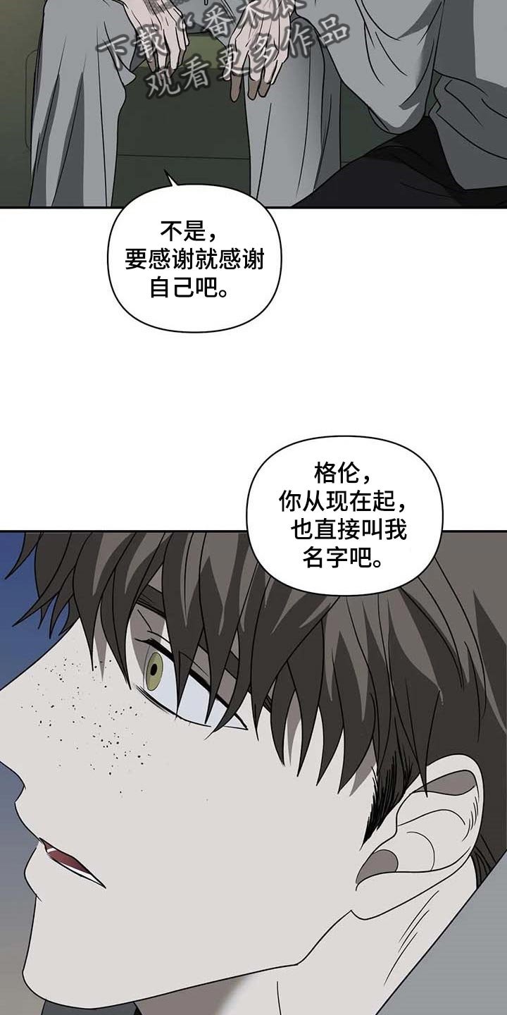 第64章：即便那是生命