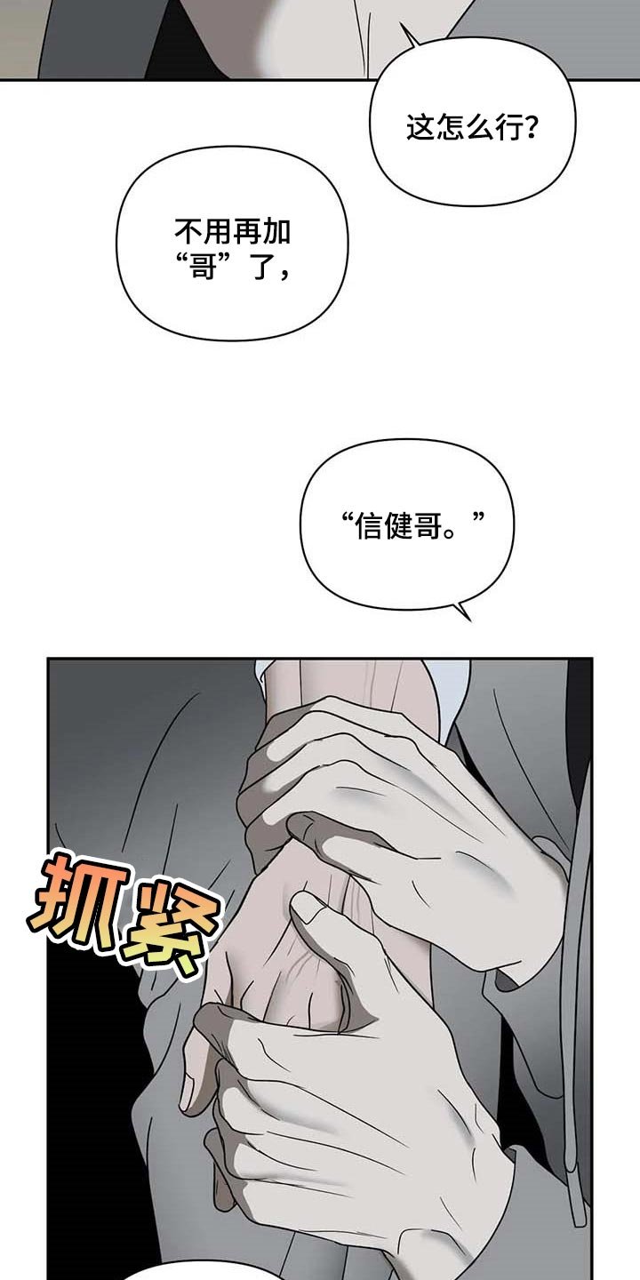 第64章：即便那是生命