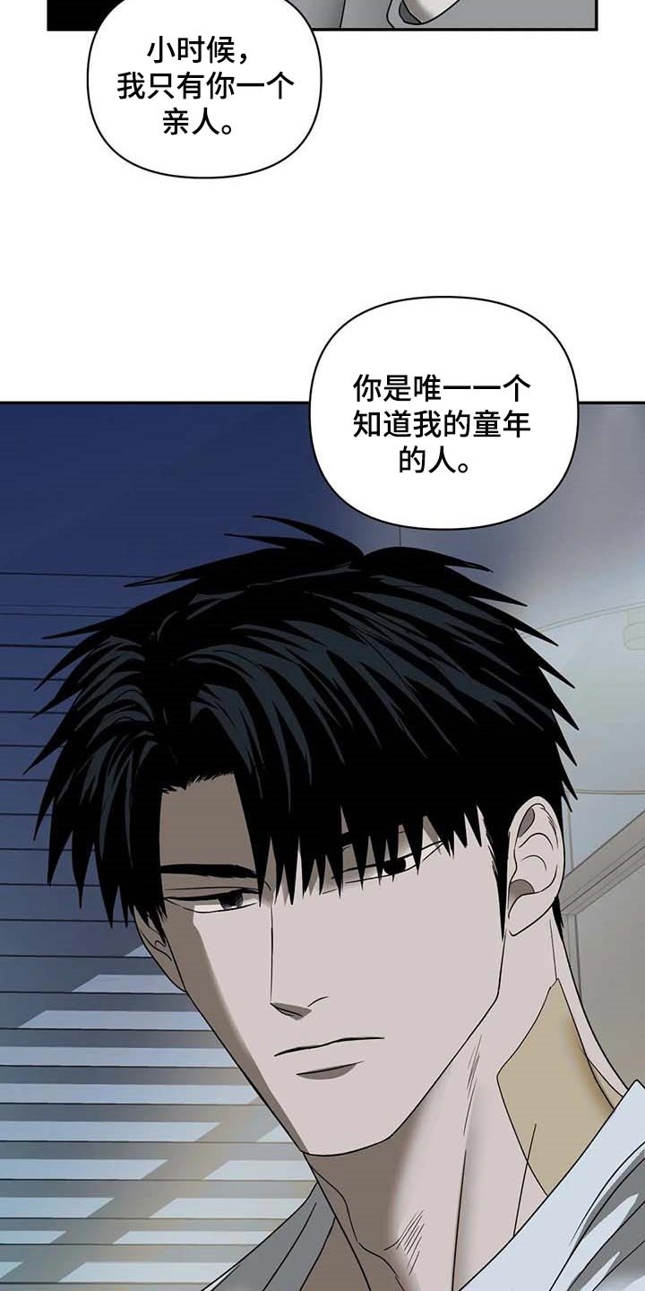 第64章：即便那是生命