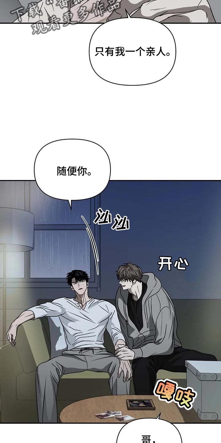 第64章：即便那是生命