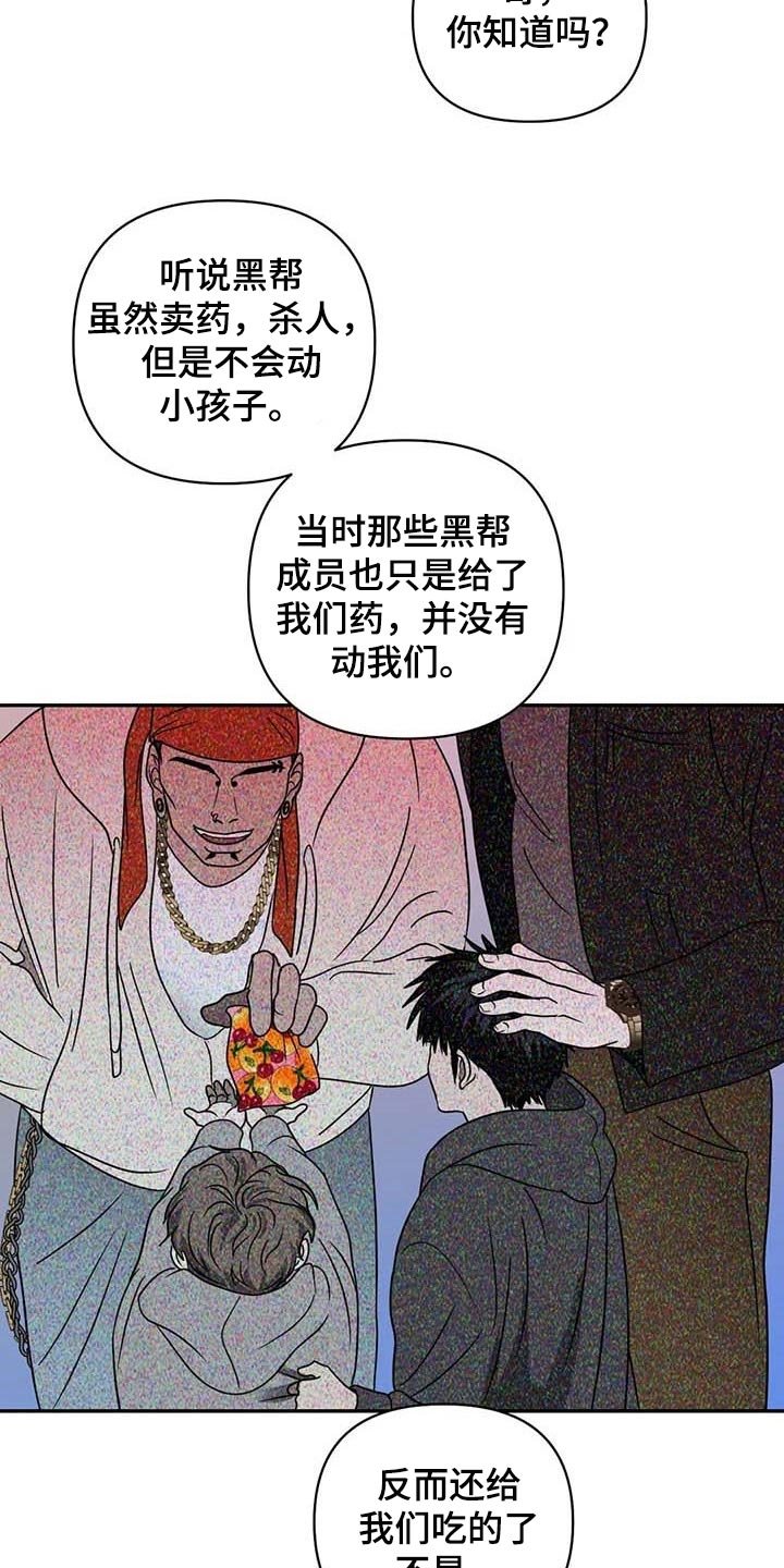 第64章：即便那是生命