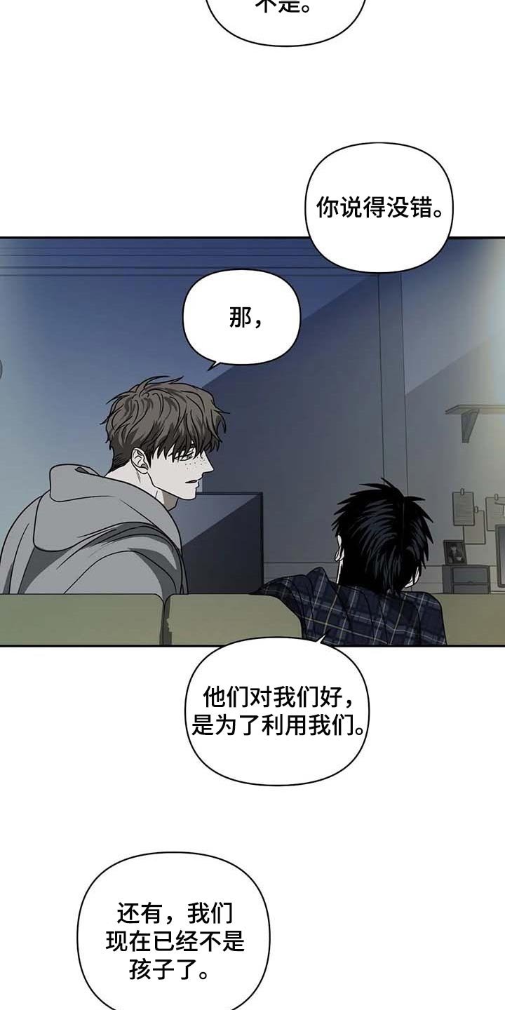 第64章：即便那是生命