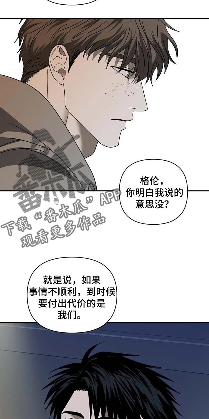 第64章：即便那是生命