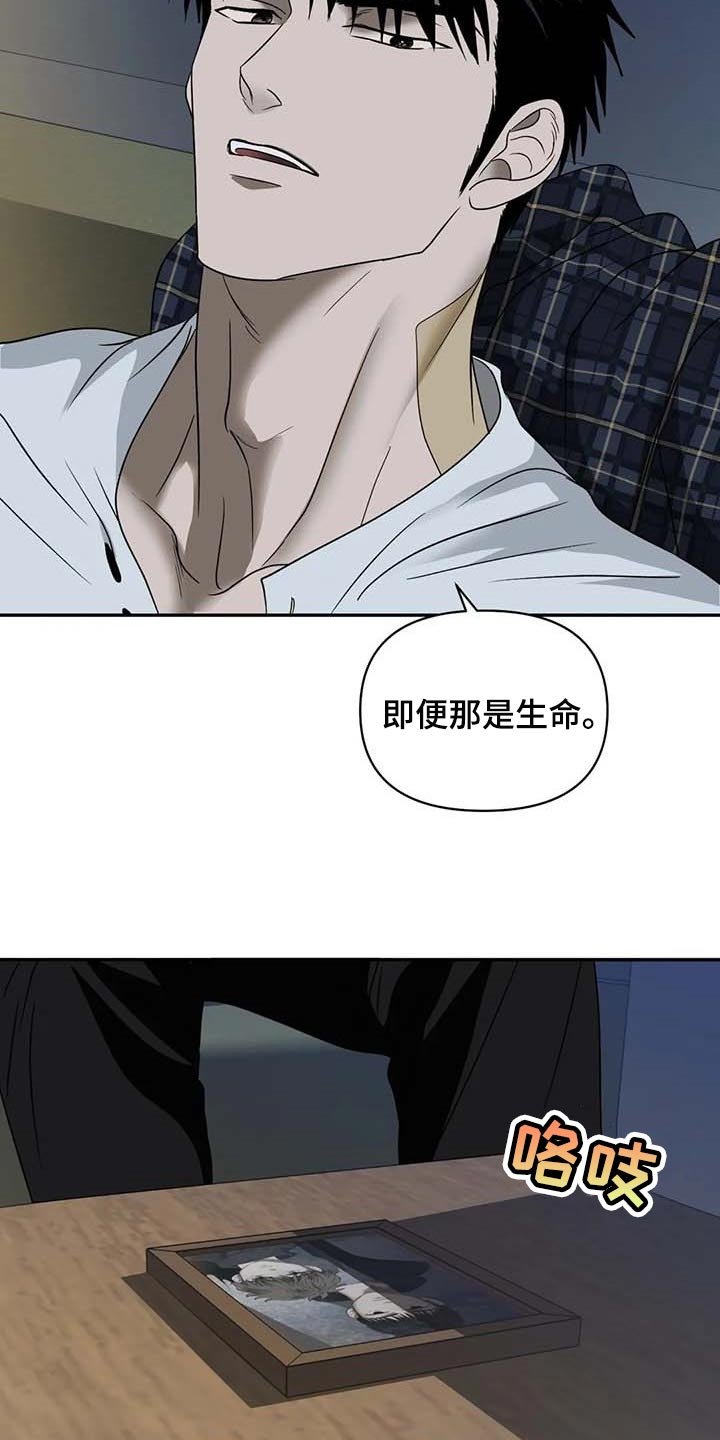 第64章：即便那是生命