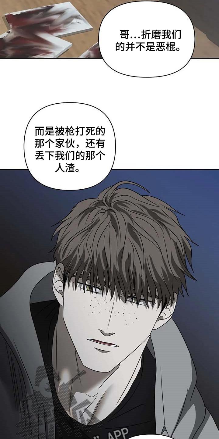 第64章：即便那是生命