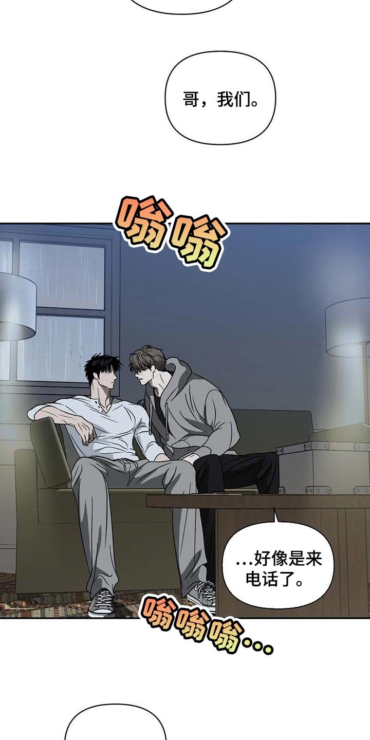 第64章：即便那是生命