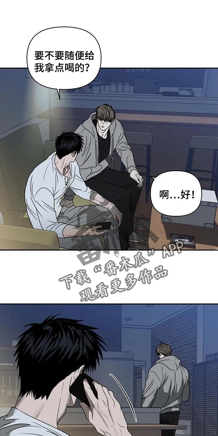 第65章：枪还会认人