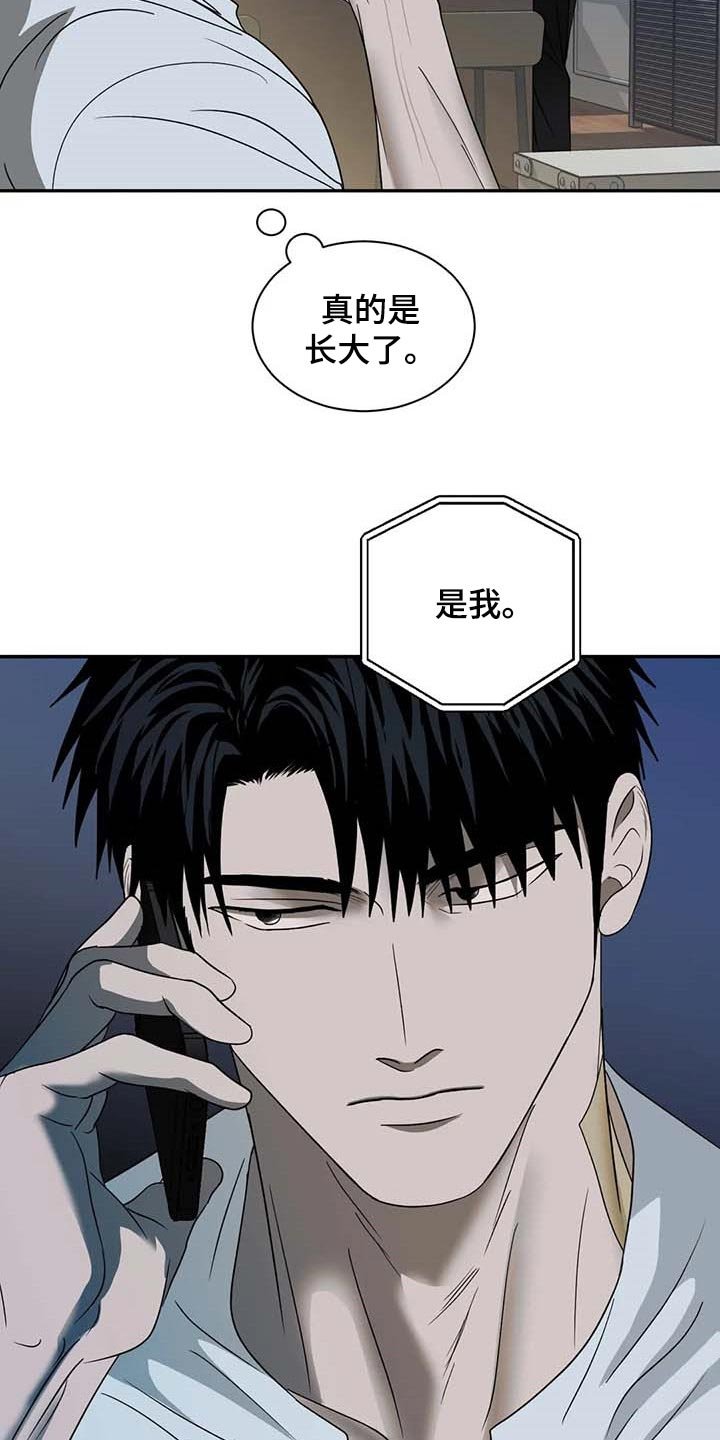 第65章：枪还会认人
