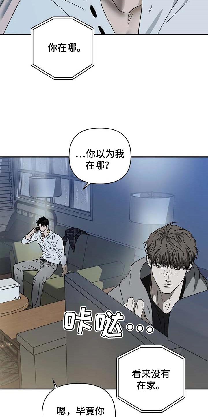 第65章：枪还会认人