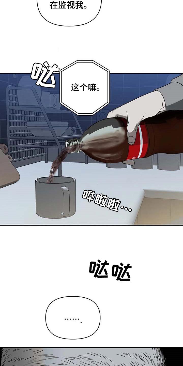 第65章：枪还会认人
