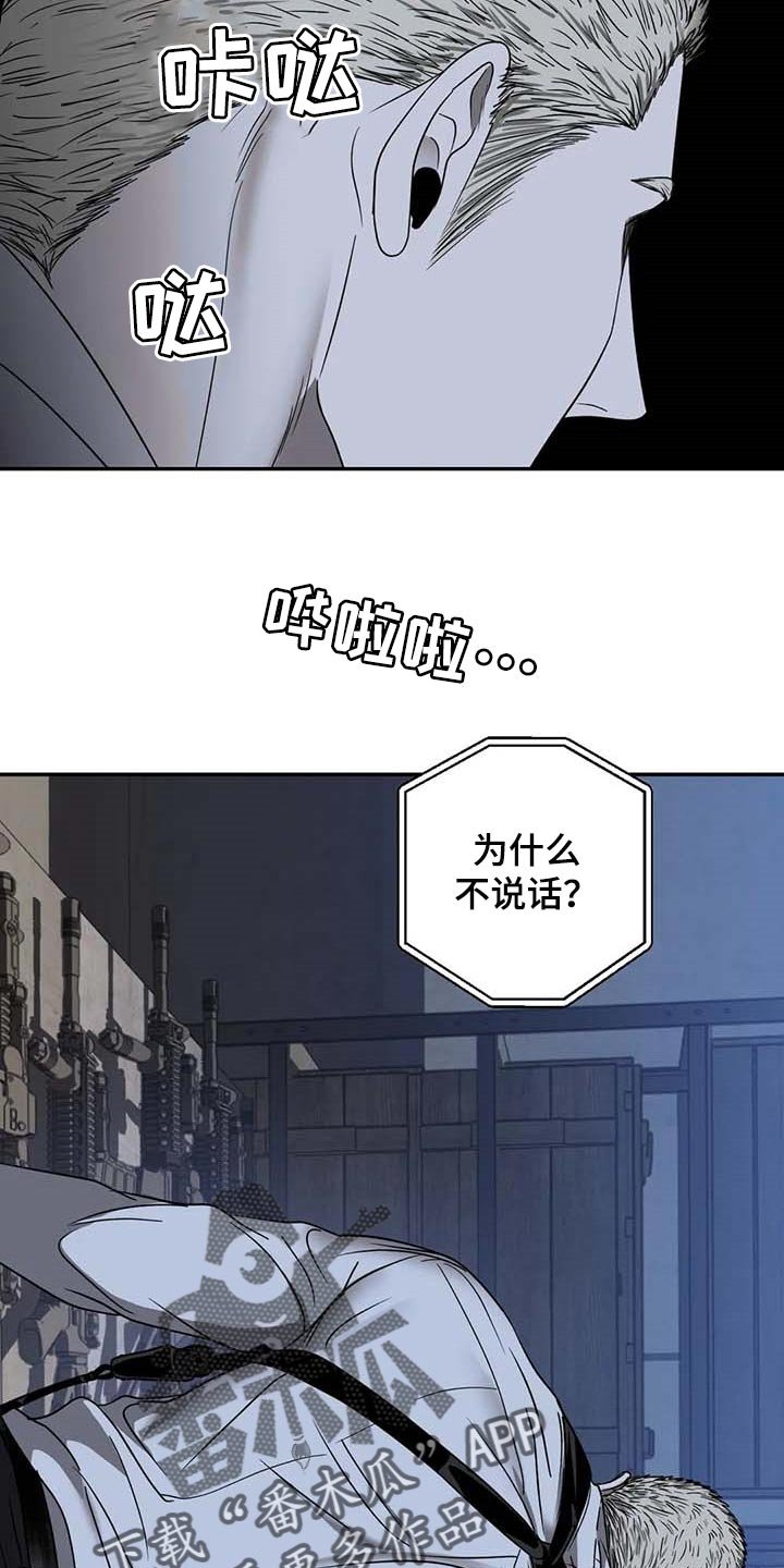 第65章：枪还会认人