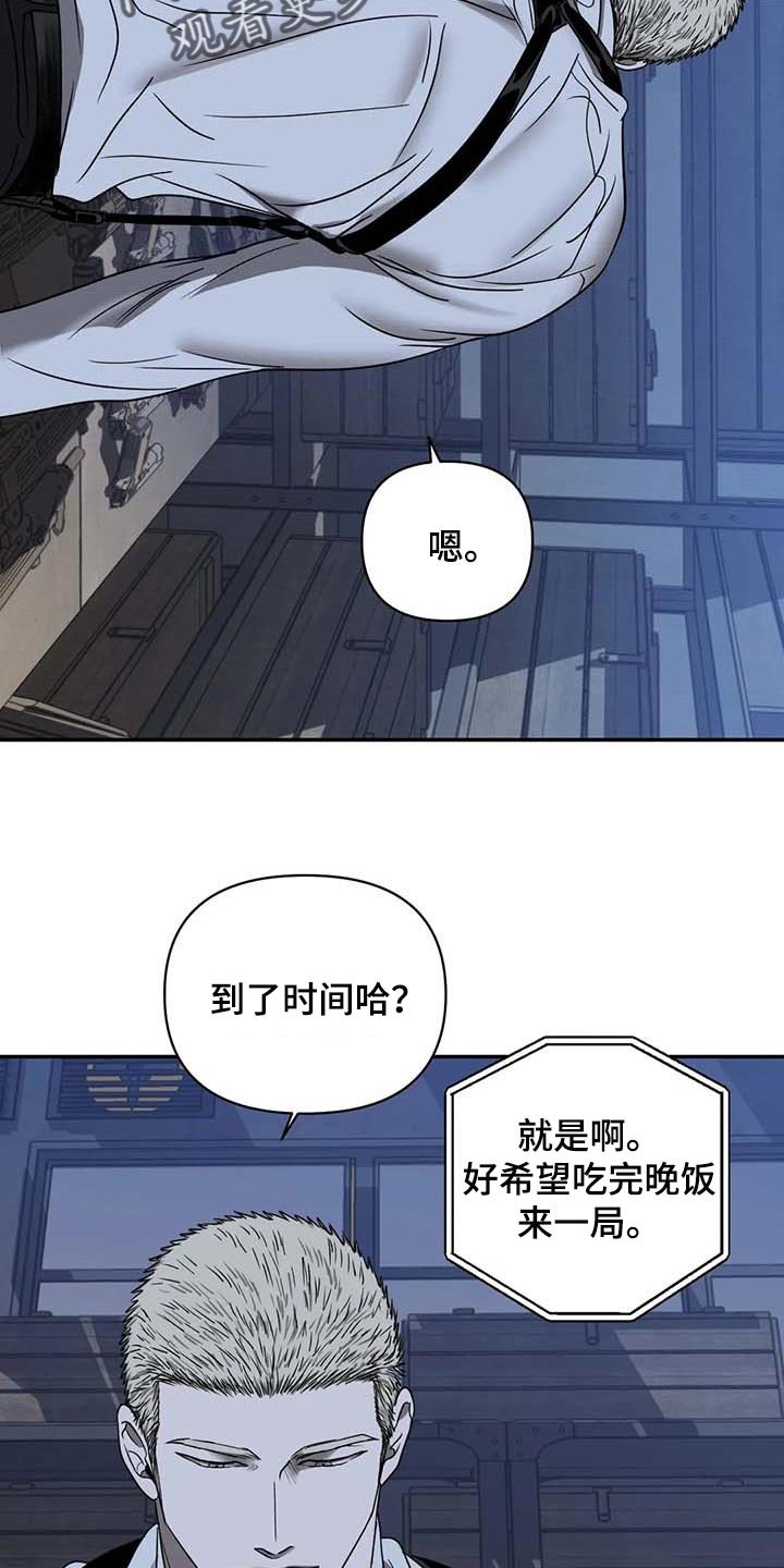 第65章：枪还会认人