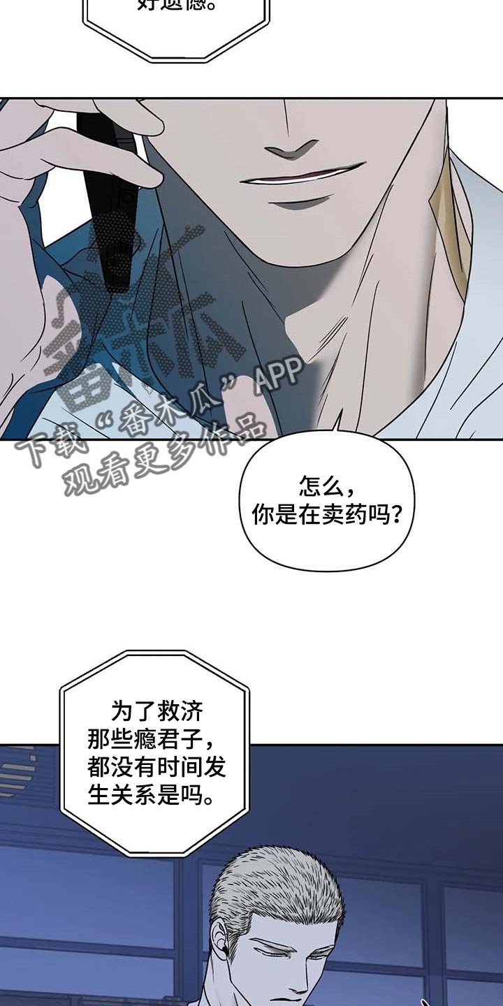 第65章：枪还会认人