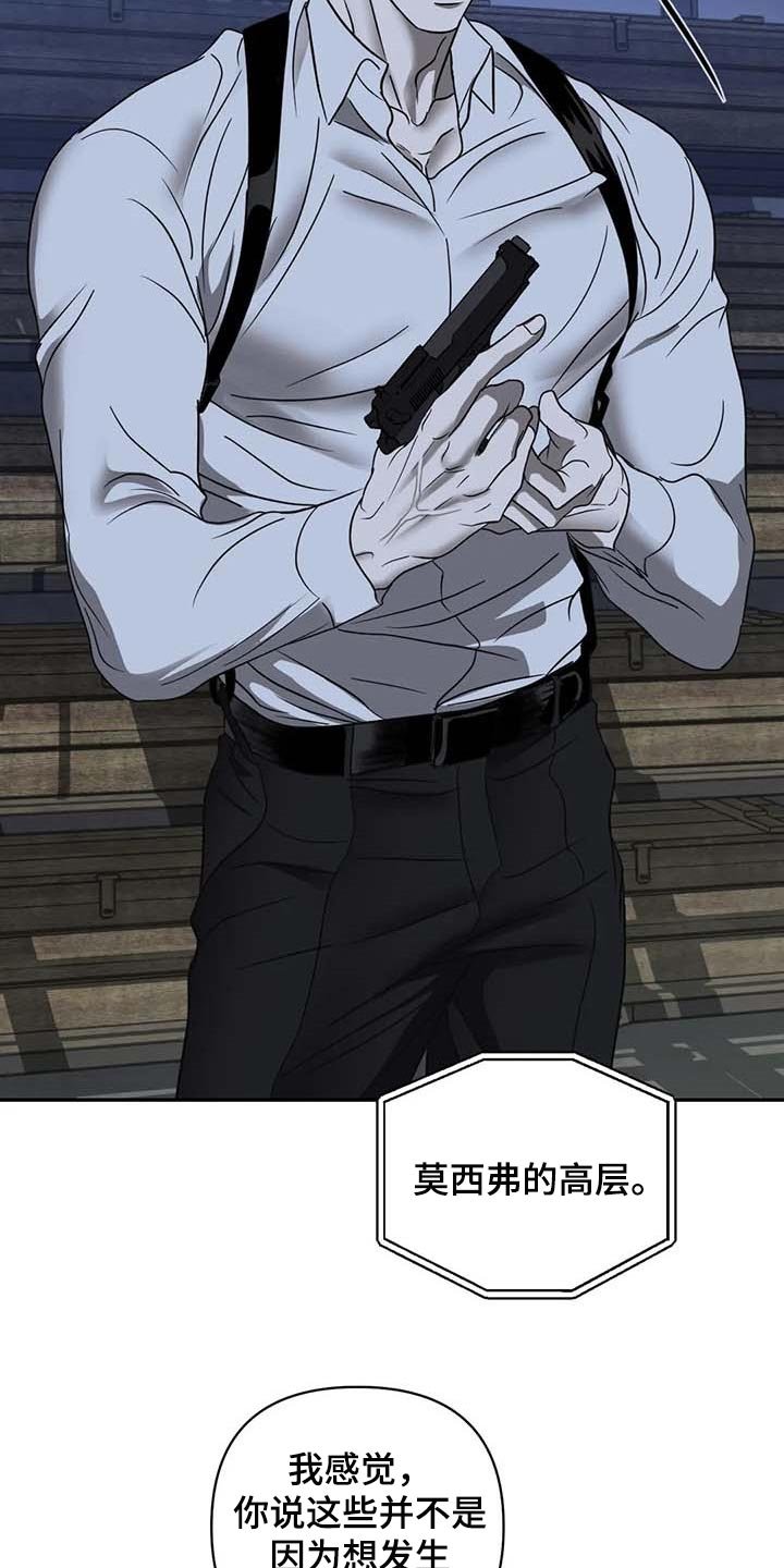 第65章：枪还会认人