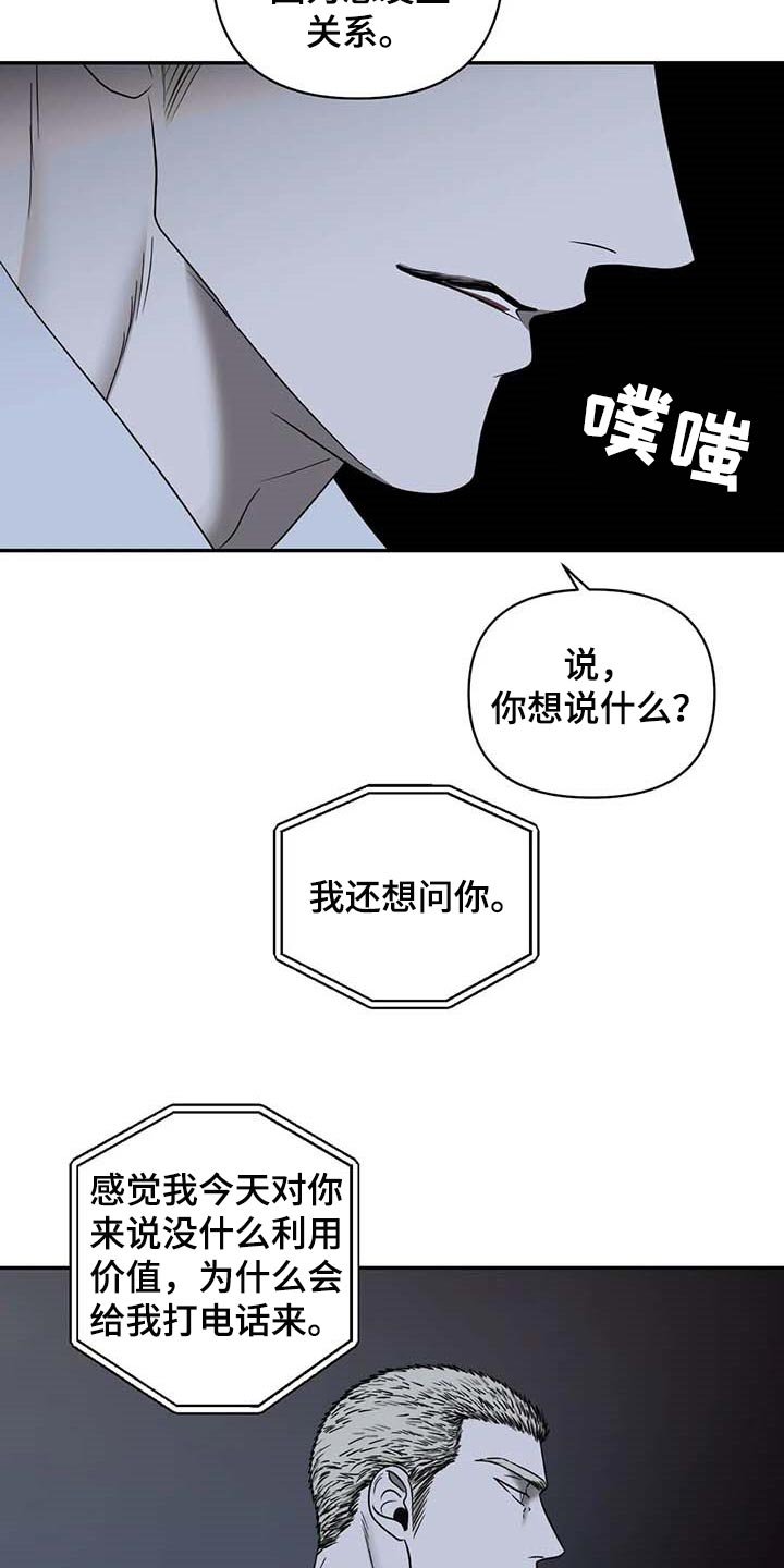 第65章：枪还会认人
