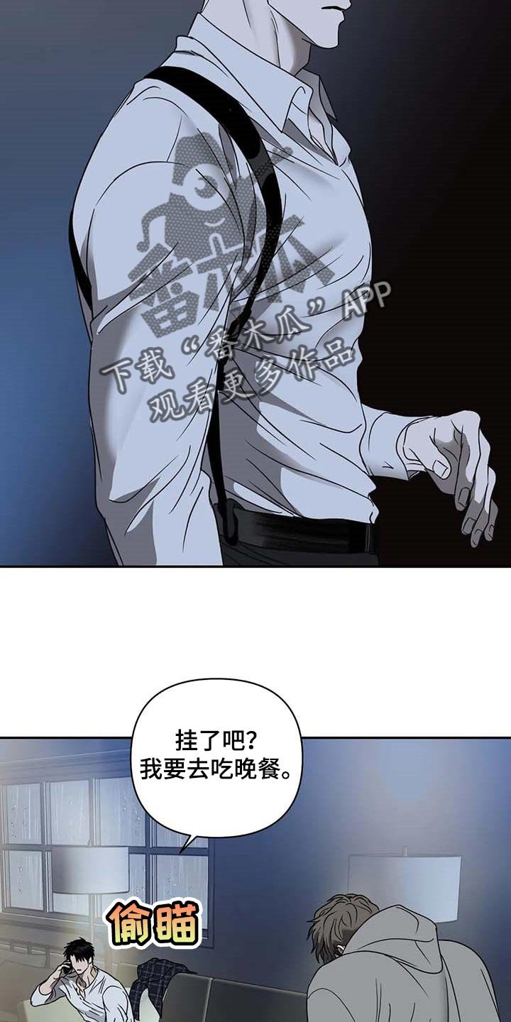 第65章：枪还会认人