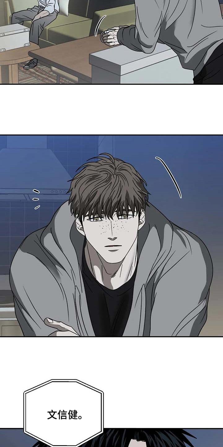 第65章：枪还会认人