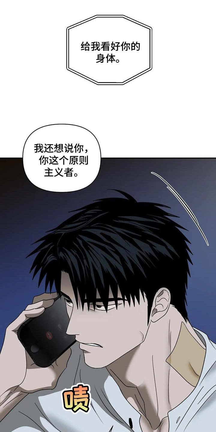 第65章：枪还会认人