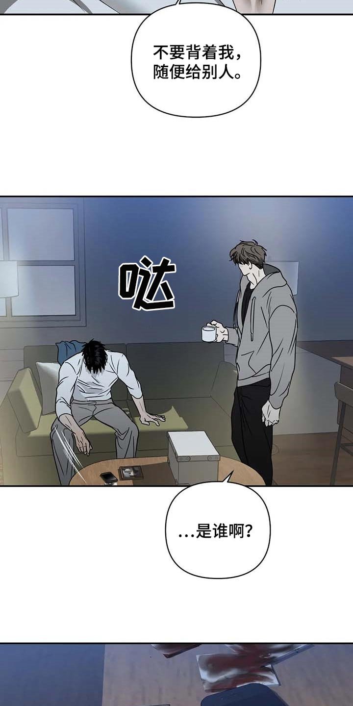 第65章：枪还会认人
