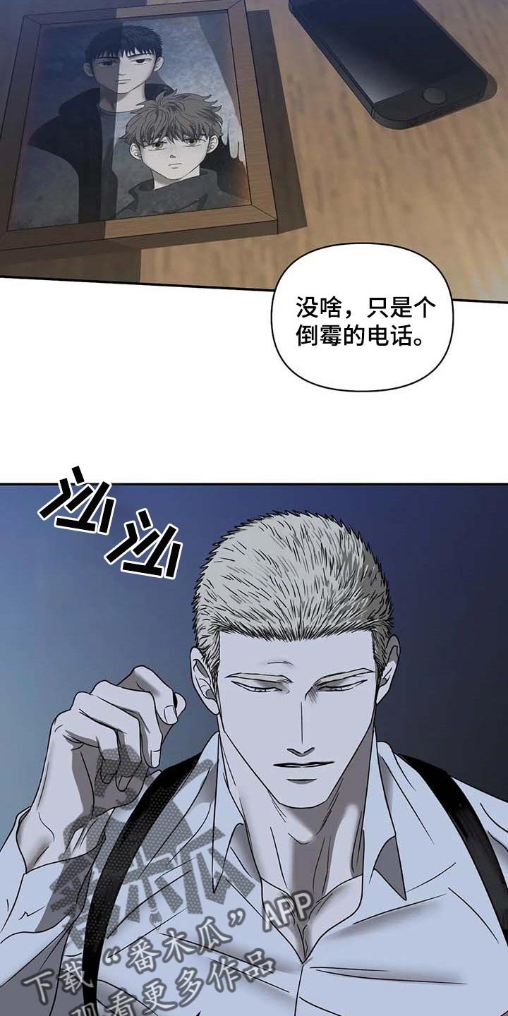 第65章：枪还会认人