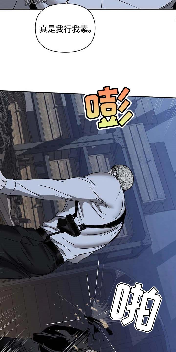 第65章：枪还会认人