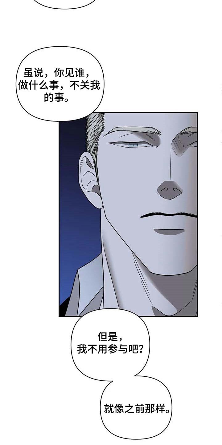 第65章：枪还会认人